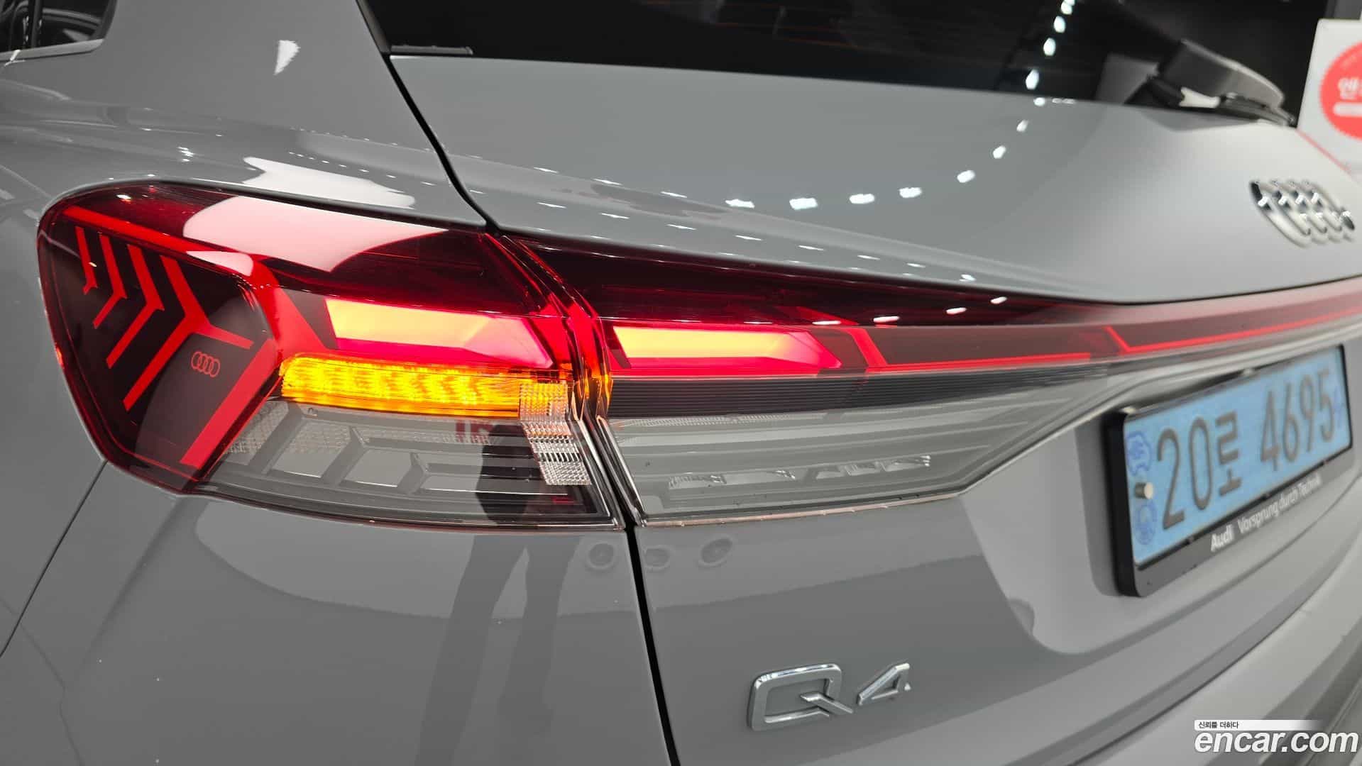 Q4 e-tron Audi 2023.9-OUTER-033