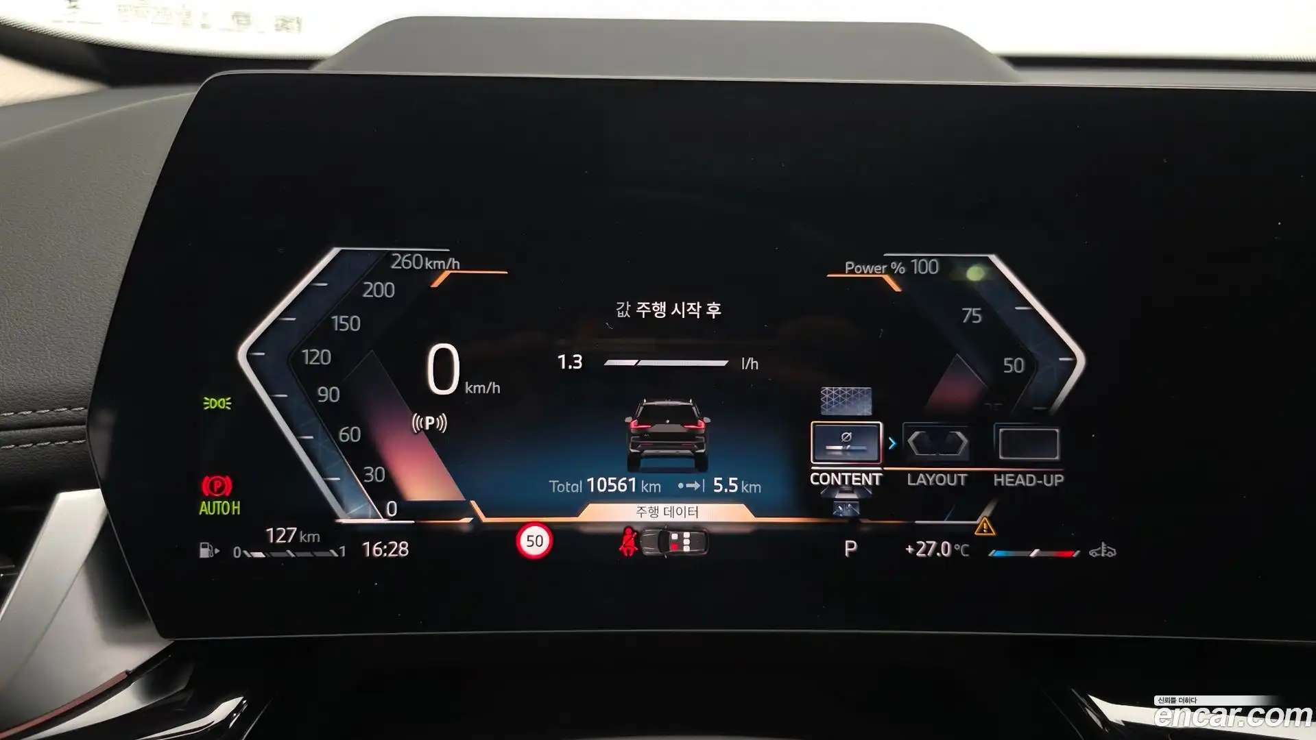 X1 BMW 2025.2-INNER-008