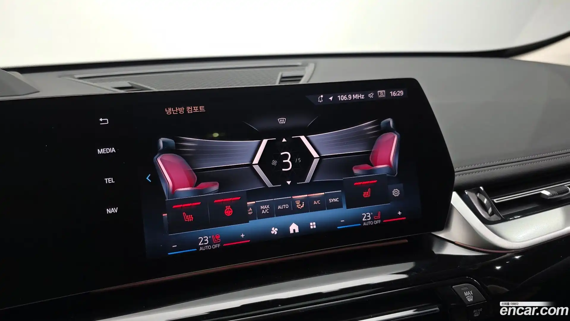 X1 BMW 2025.2-OPTION-021