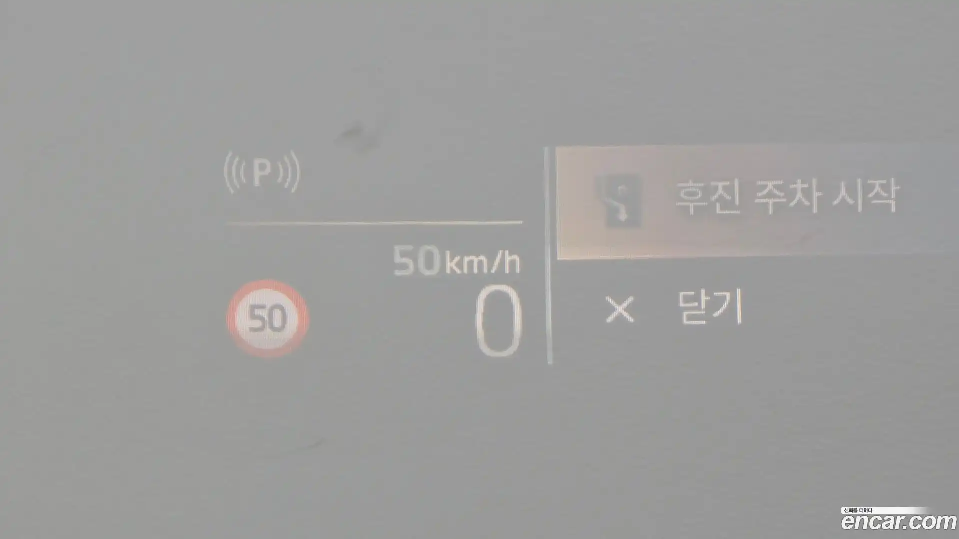 X1 BMW 2025.2-OPTION-022