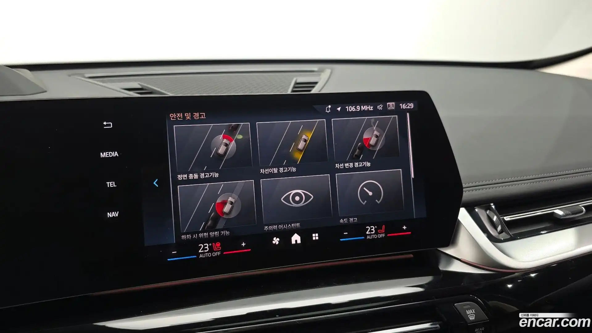 X1 BMW 2025.2-OPTION-040