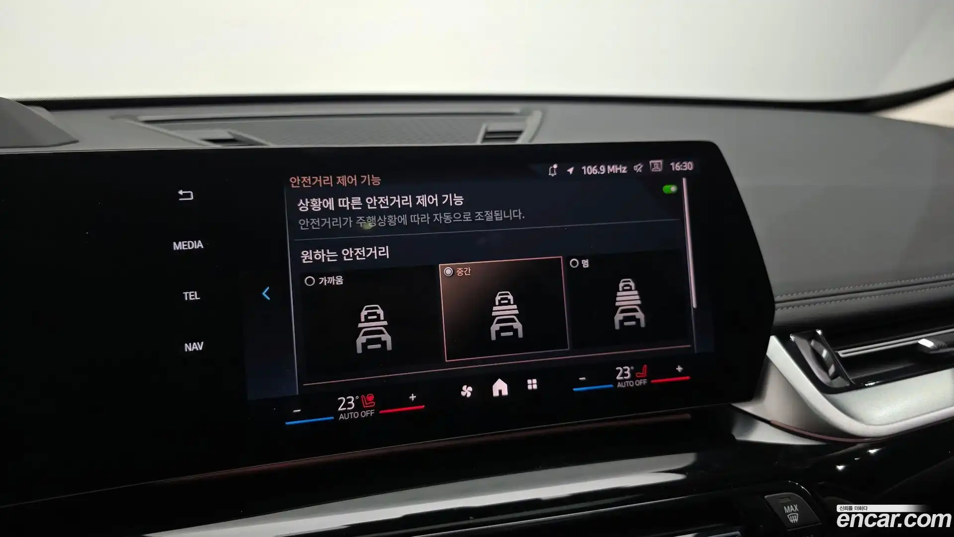 X1 BMW 2025.2-OPTION-046