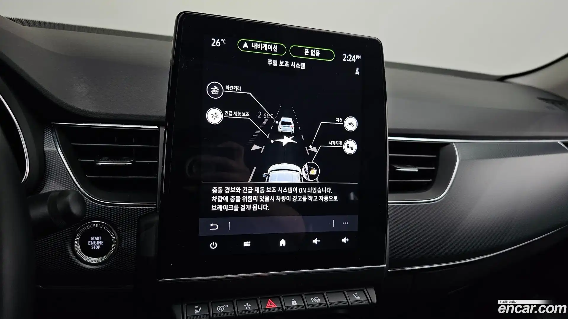 XM3 Renault Korea 2020.7-OPTION-040