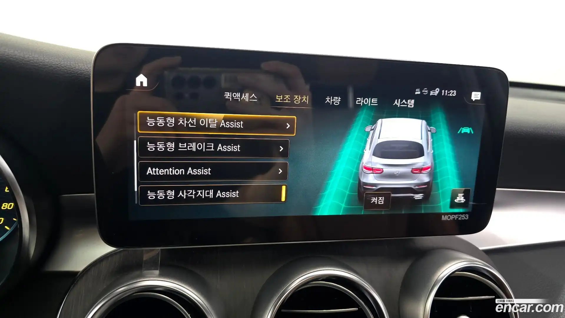 GLC-Class Mercedes-Benz 2021.11-OPTION-021
