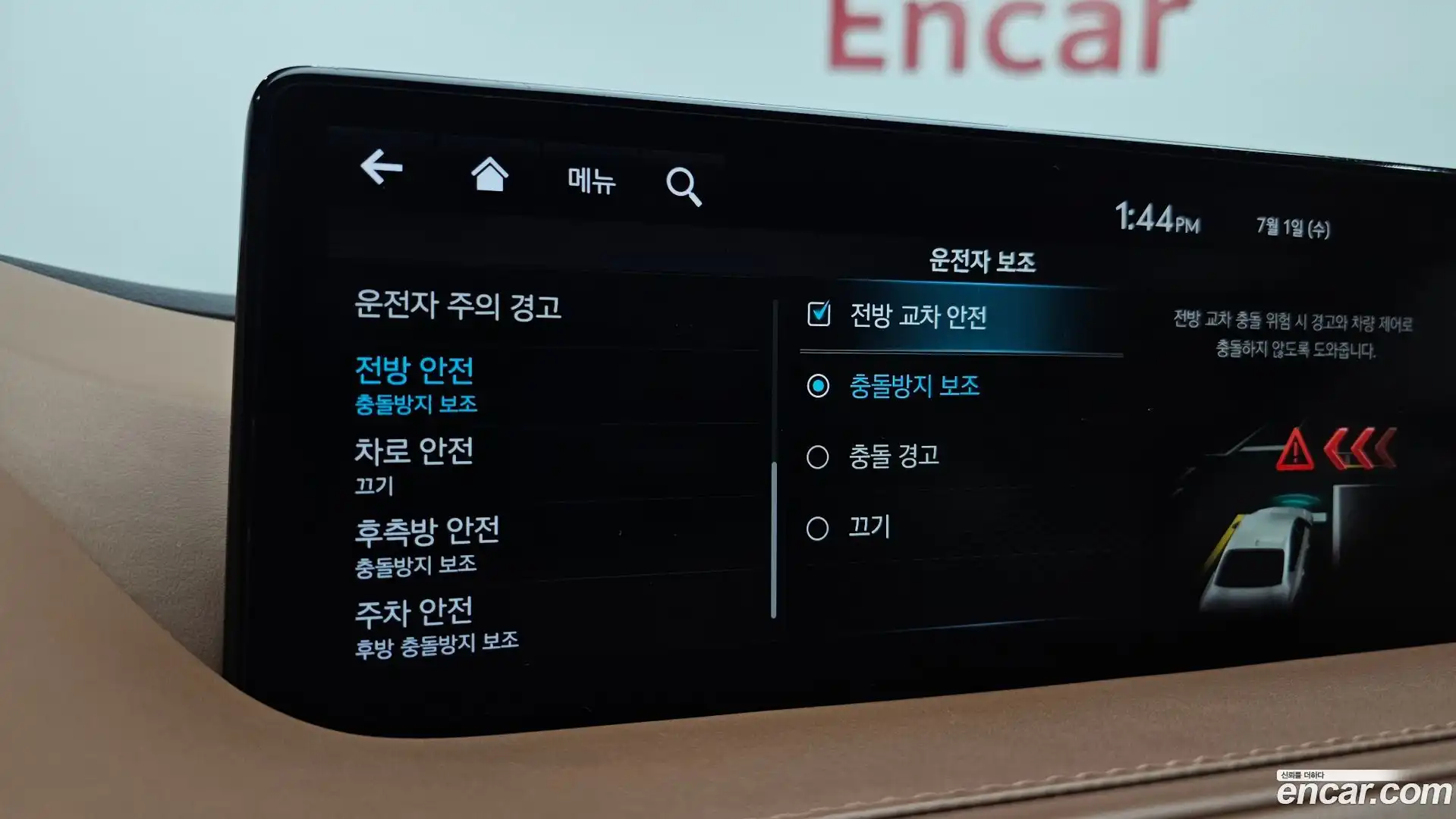 G80 Genesis 2022.3-OPTION-049