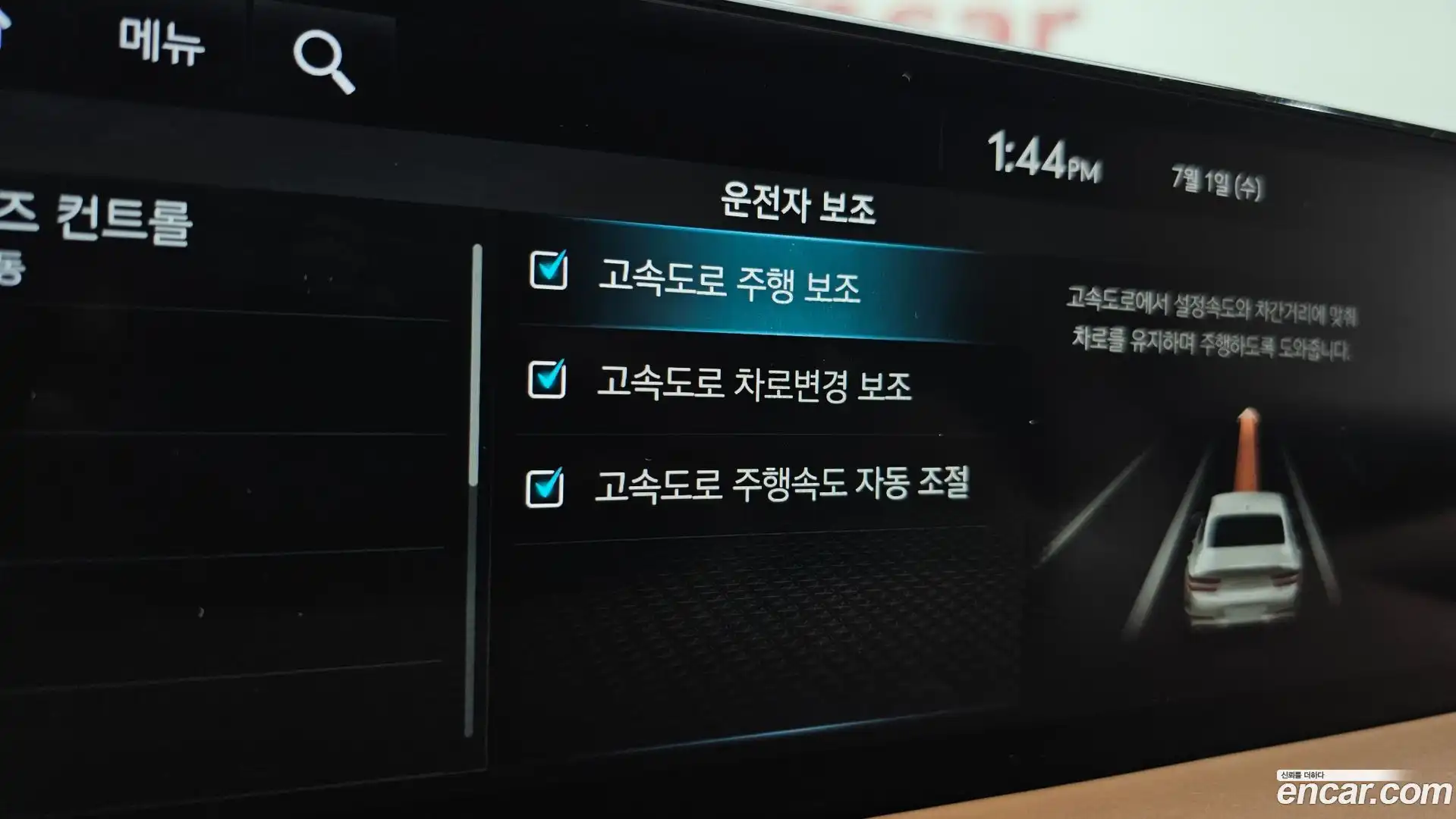 G80 Genesis 2022.3-OPTION-050