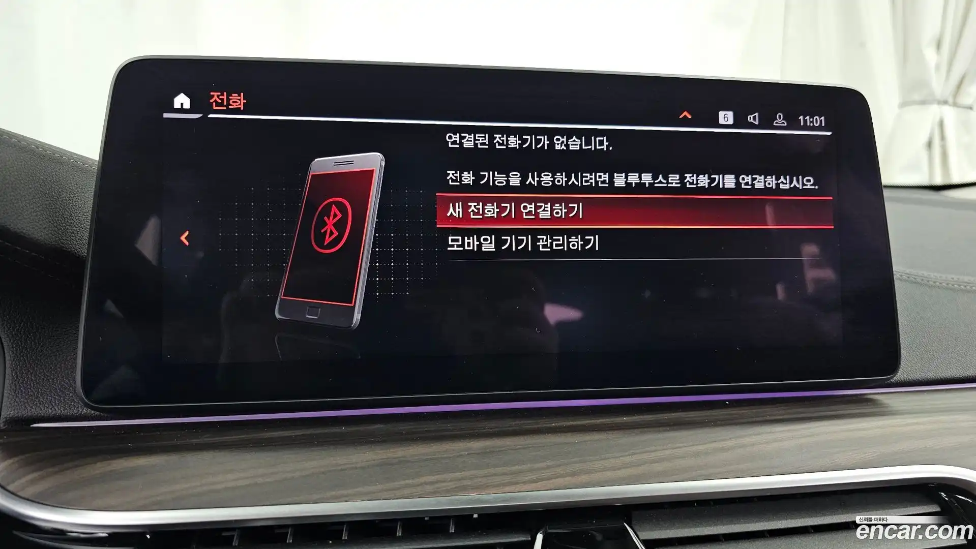 Gran Turismo BMW 2020.11-OPTION-046