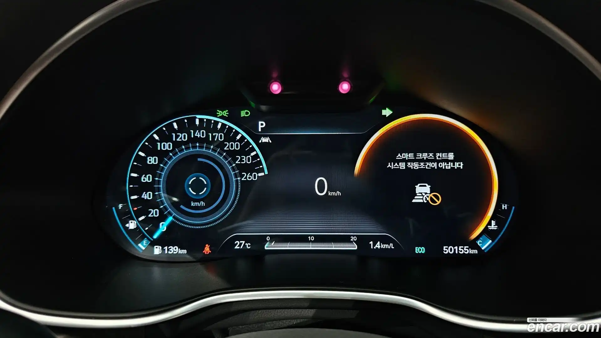 G80 Genesis 2020.5-INNER-008