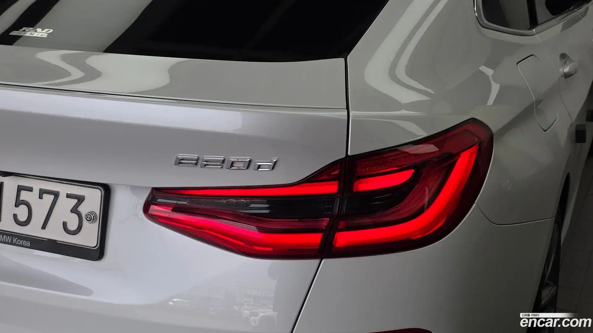 Gran Turismo BMW 2020.5-OUTER-033