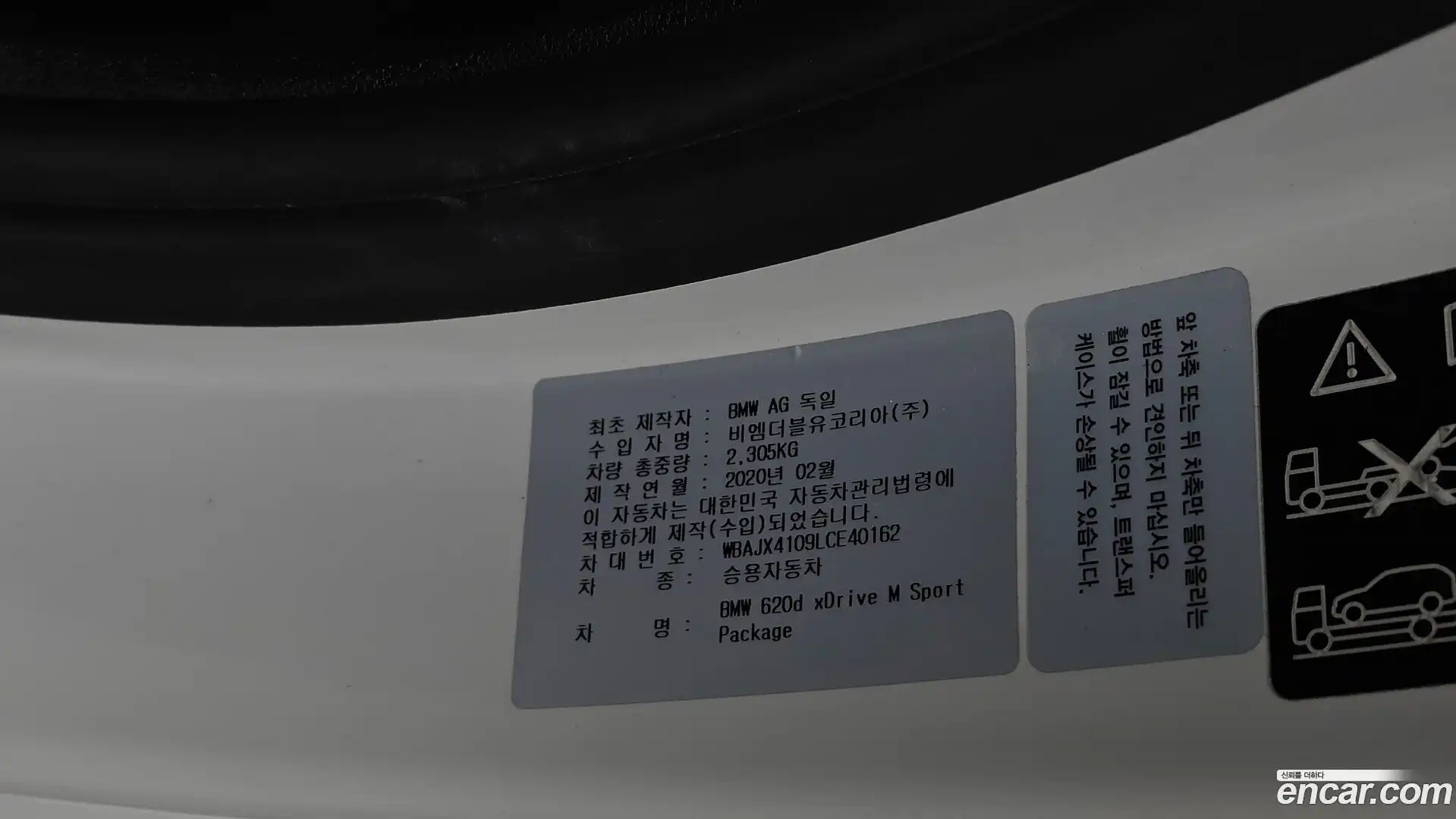 Gran Turismo BMW 2020.5-OPTION-041
