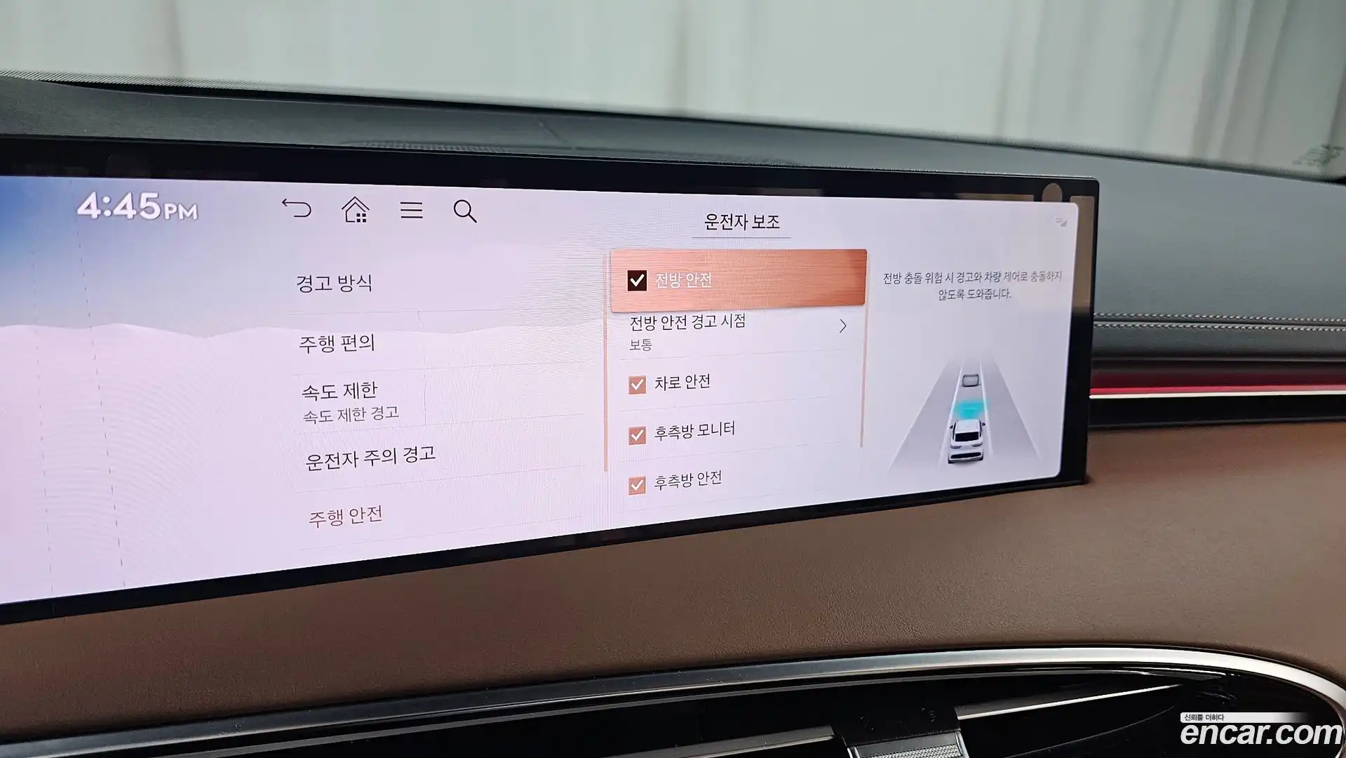 GV70 Genesis 2026.2-OPTION-042