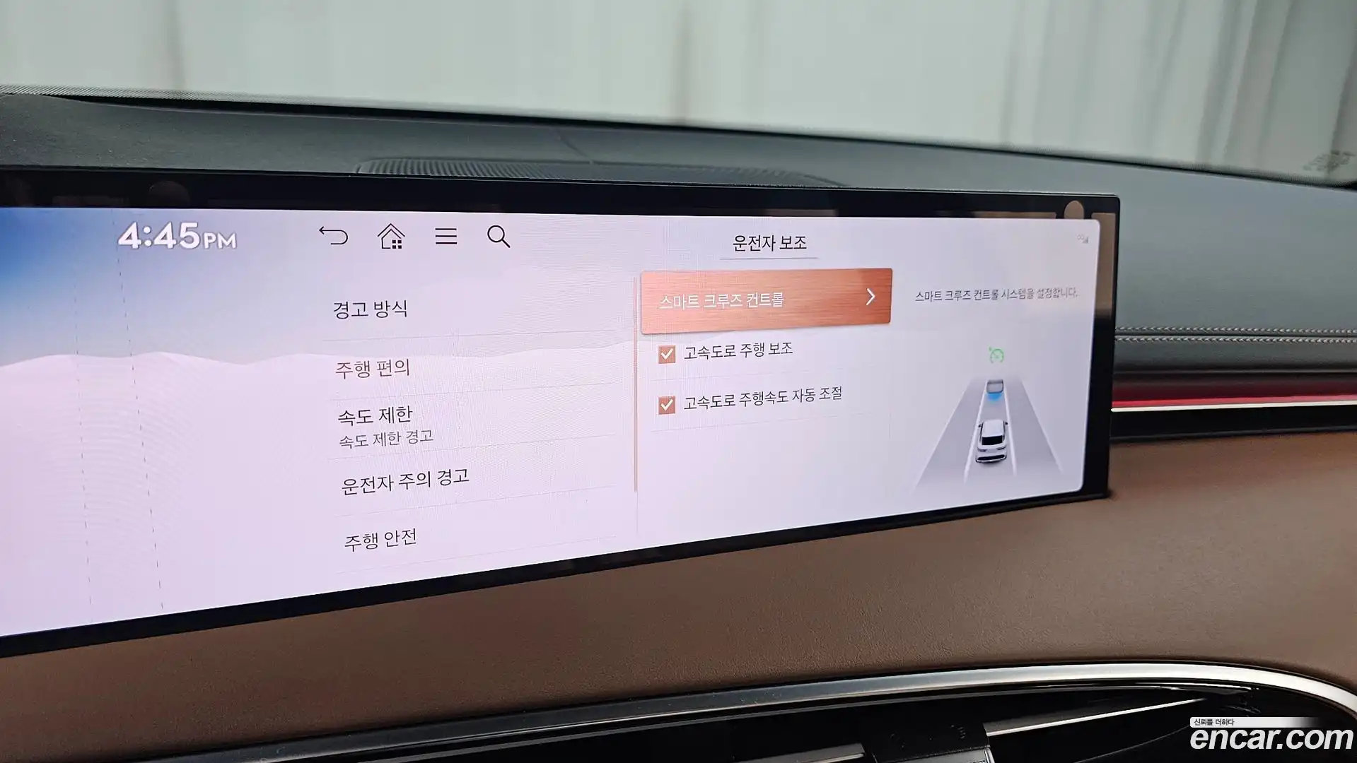 GV70 Genesis 2026.2-OPTION-043