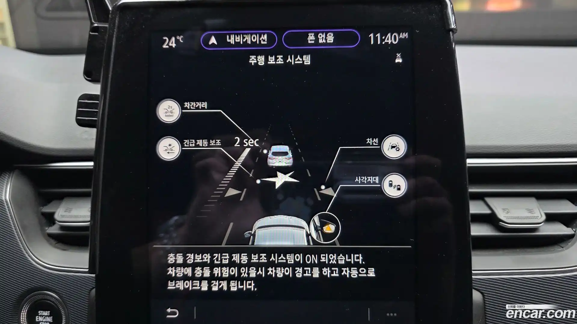 XM3 Renault Korea 2020.3-OPTION-020