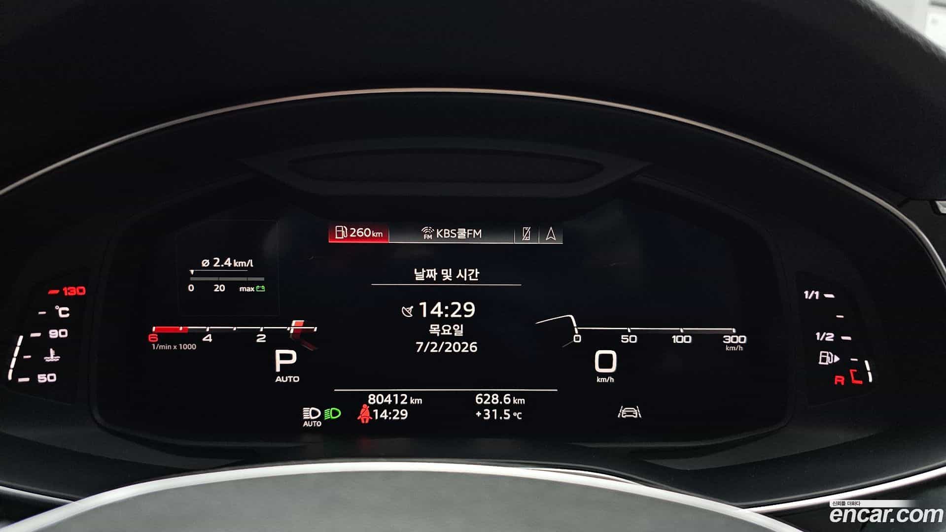 A6 Audi 2019.11-INNER-008