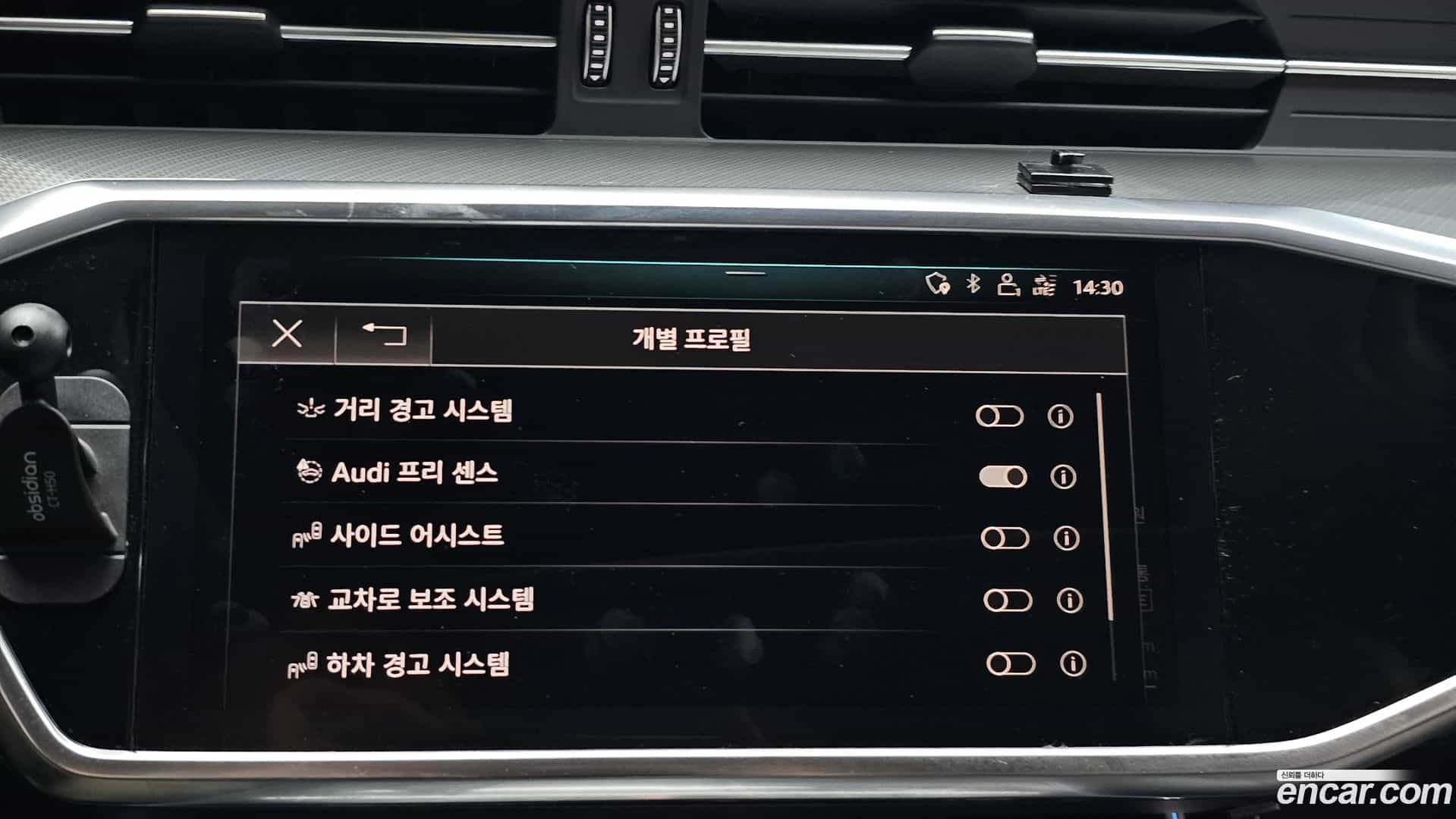A6 Audi 2019.11-OPTION-019