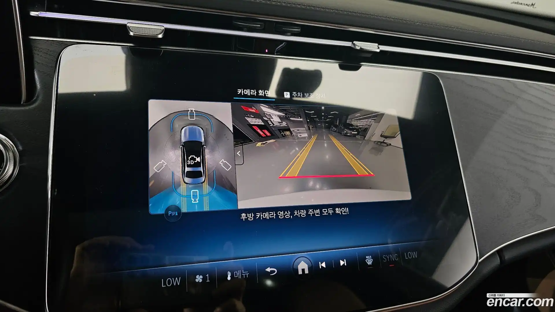 E-Class Mercedes-Benz 2025.0-OPTION-020