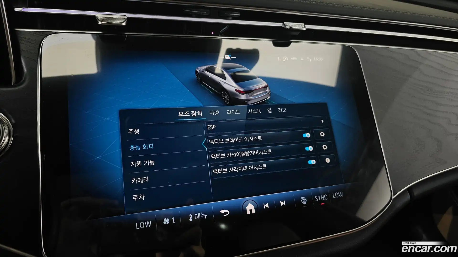 E-Class Mercedes-Benz 2025.0-OPTION-043