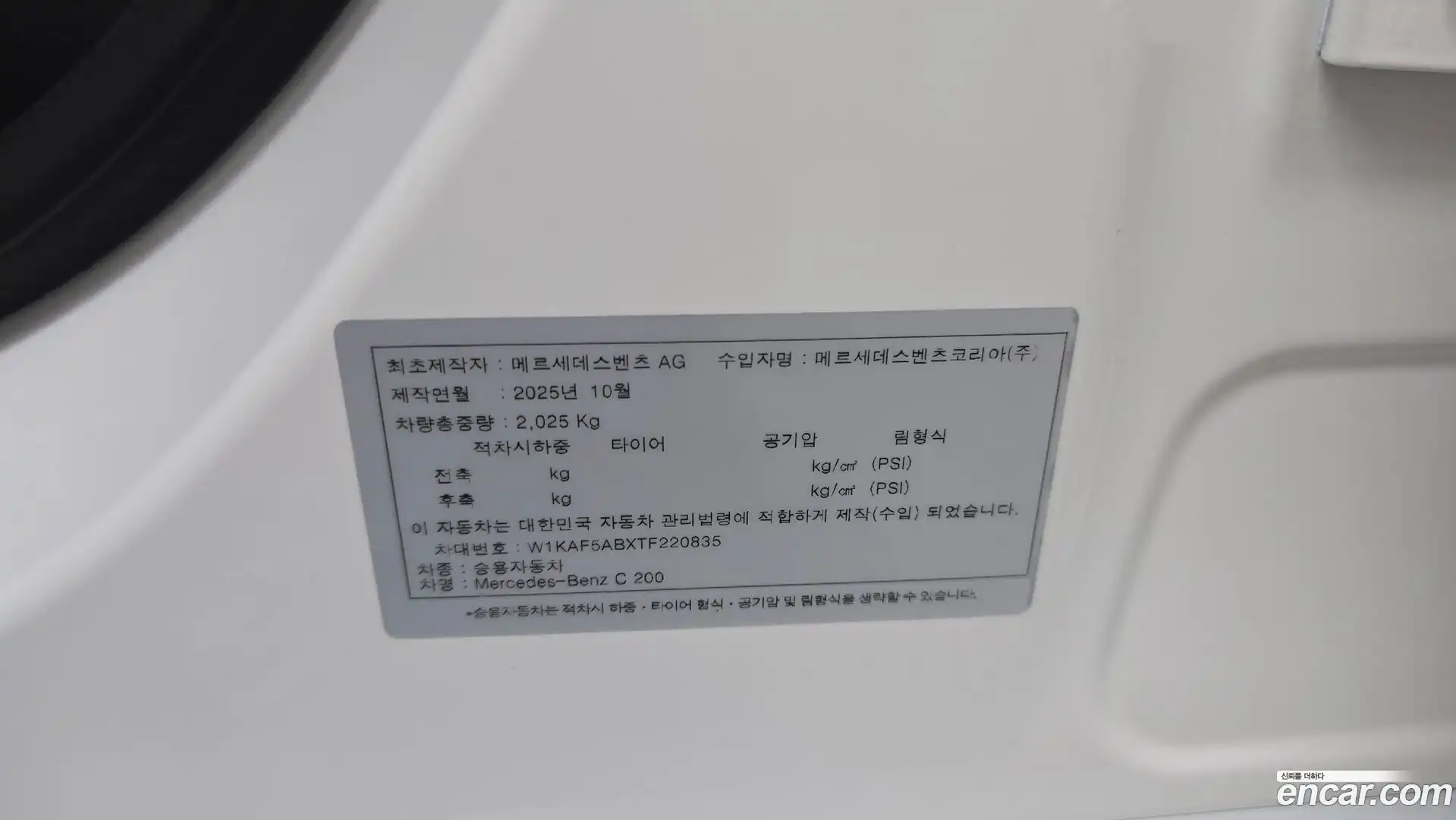 C-Class Mercedes-Benz 2026.2-OPTION-024