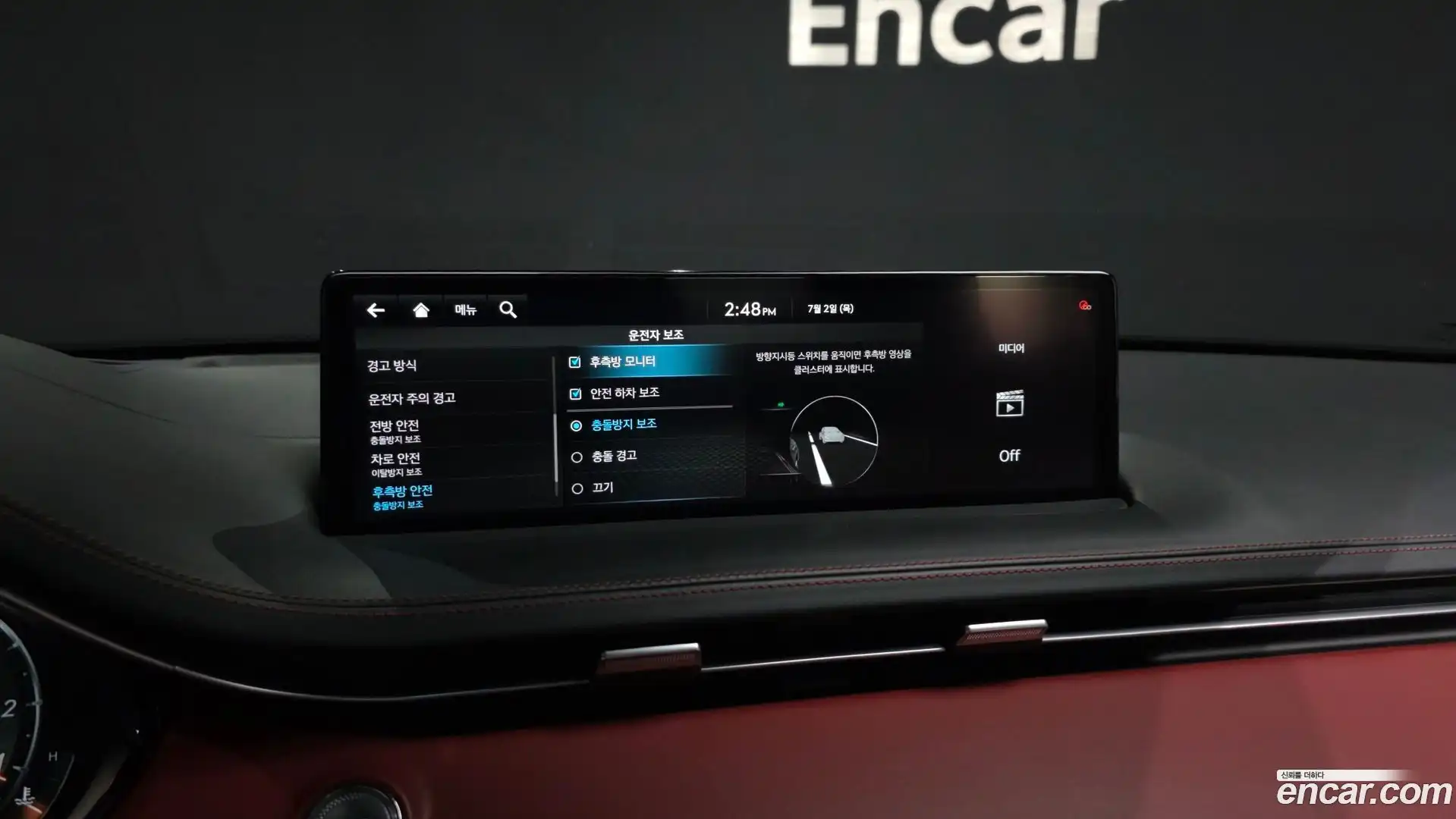 GV70 Genesis 2021.4-OPTION-020