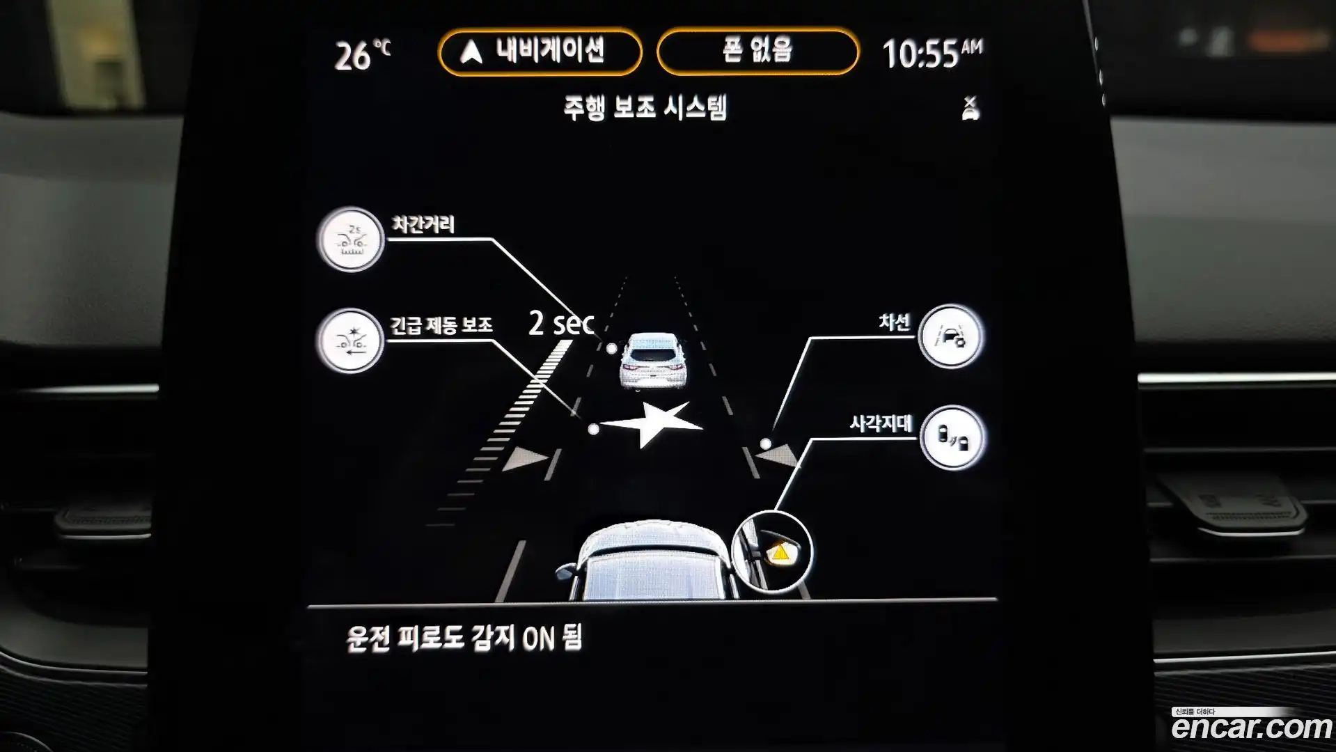 XM3 Renault Korea 2022.2-OPTION-020
