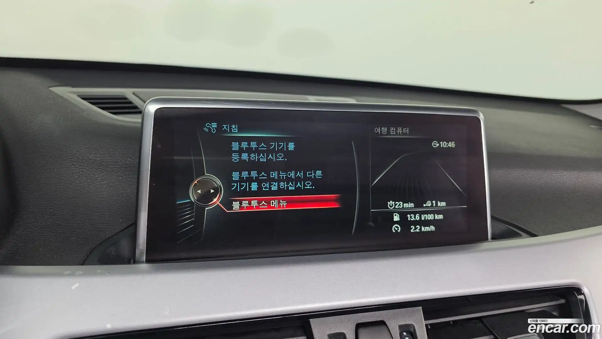 X1 BMW 2016.5-OPTION-019