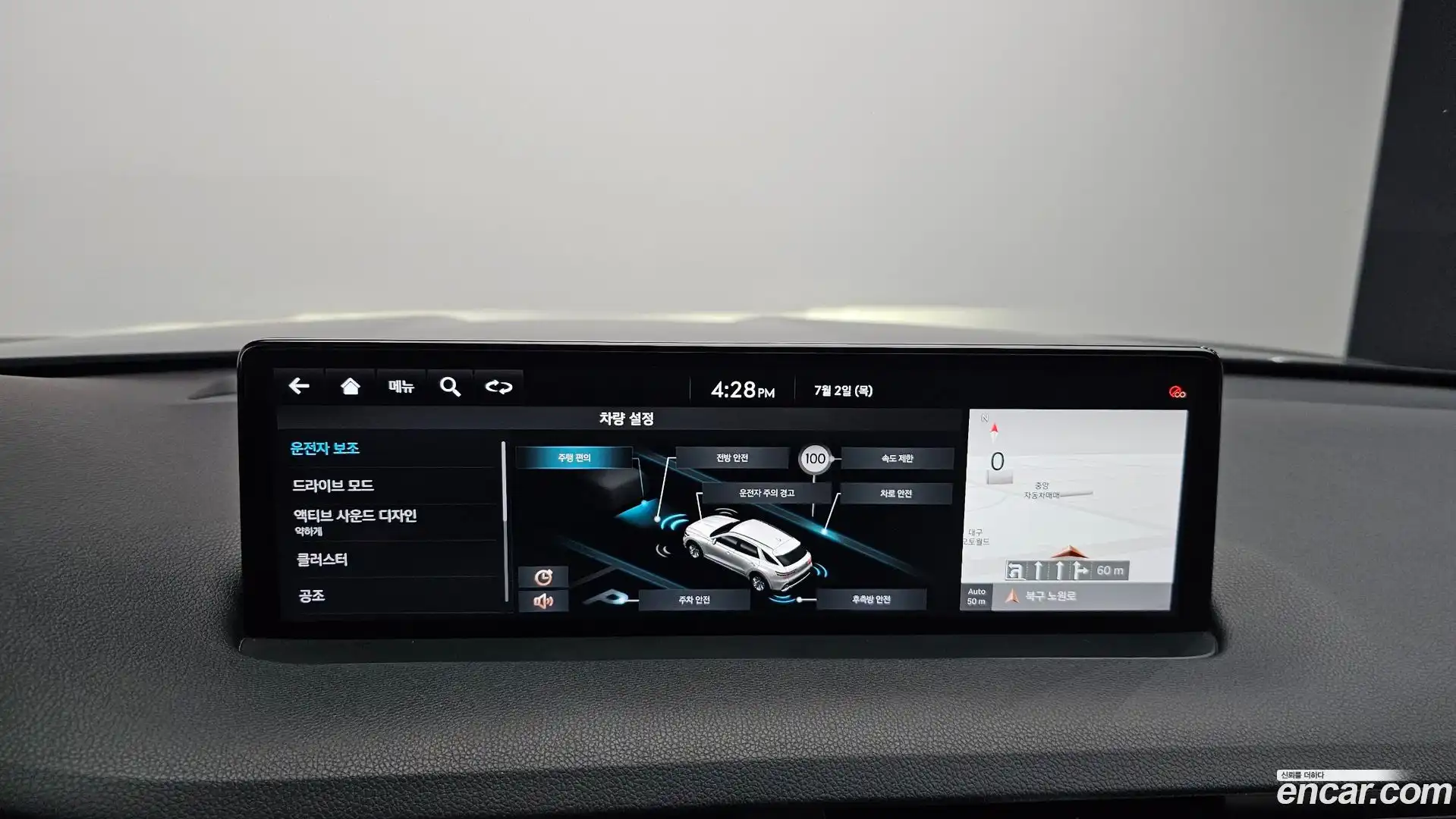 GV70 Genesis 2021.3-OPTION-023