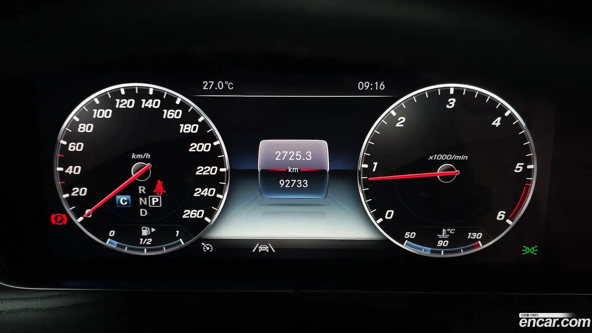 E-Class Mercedes-Benz 2020.7-INNER-008