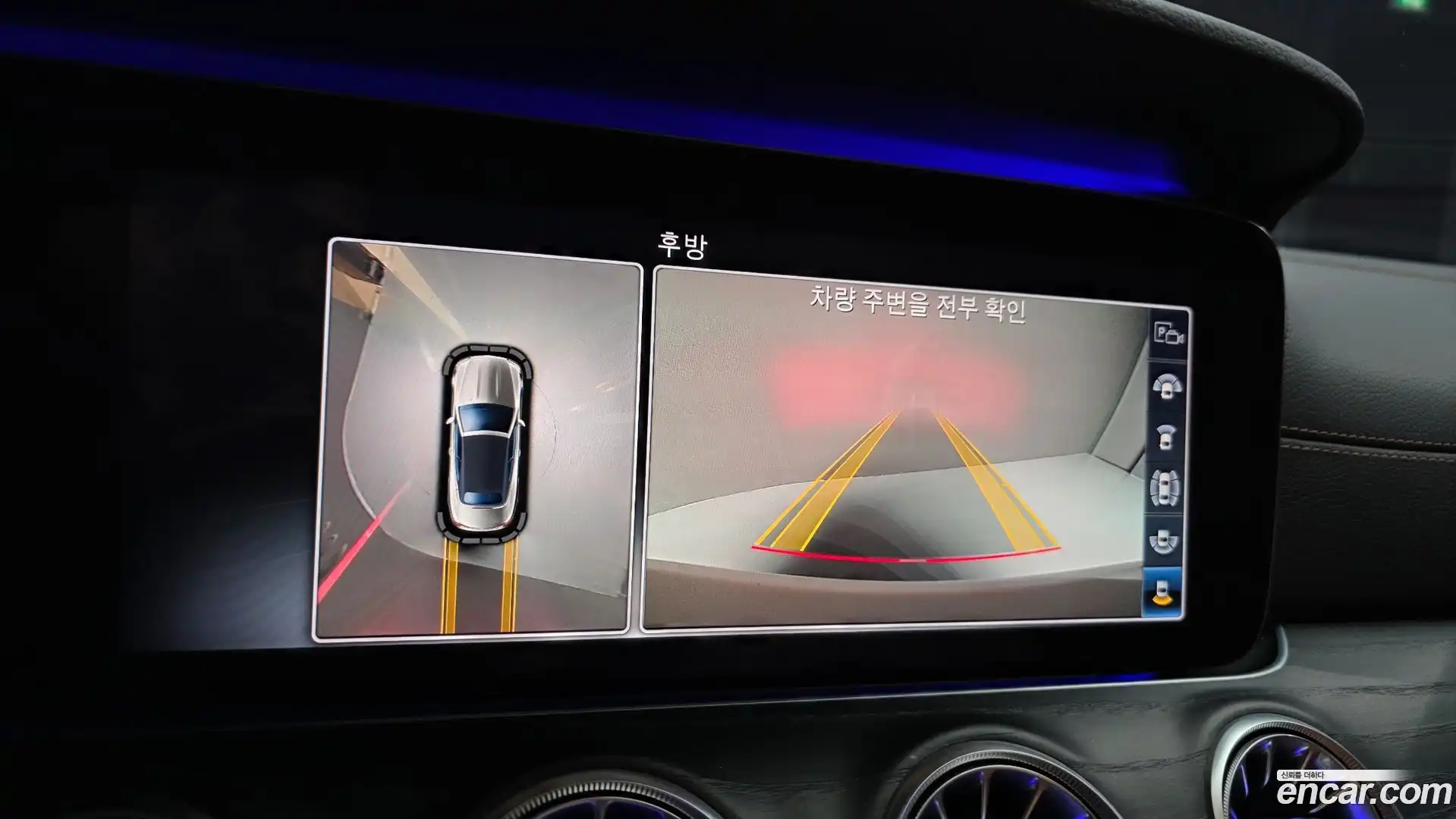E-Class Mercedes-Benz 2020.7-OPTION-019