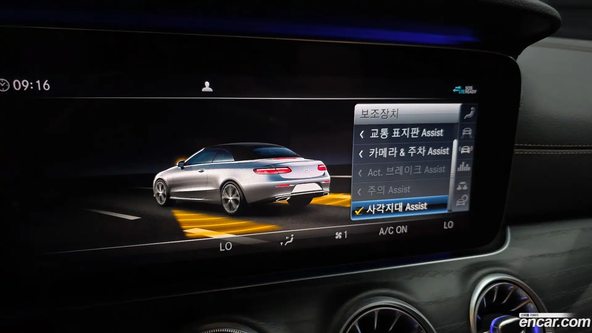 E-Class Mercedes-Benz 2020.7-OPTION-041
