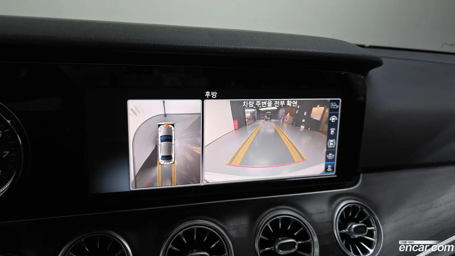 E-Class Mercedes-Benz 2017.6-OPTION-019