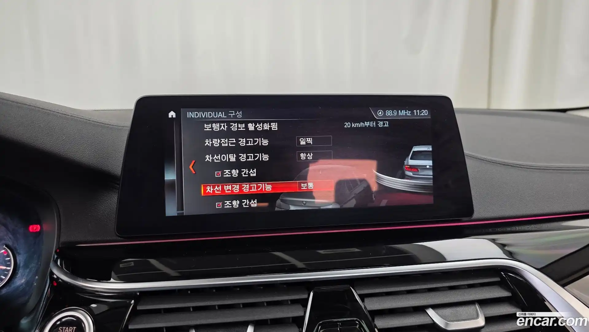 5-Series BMW 2018.11-OPTION-020