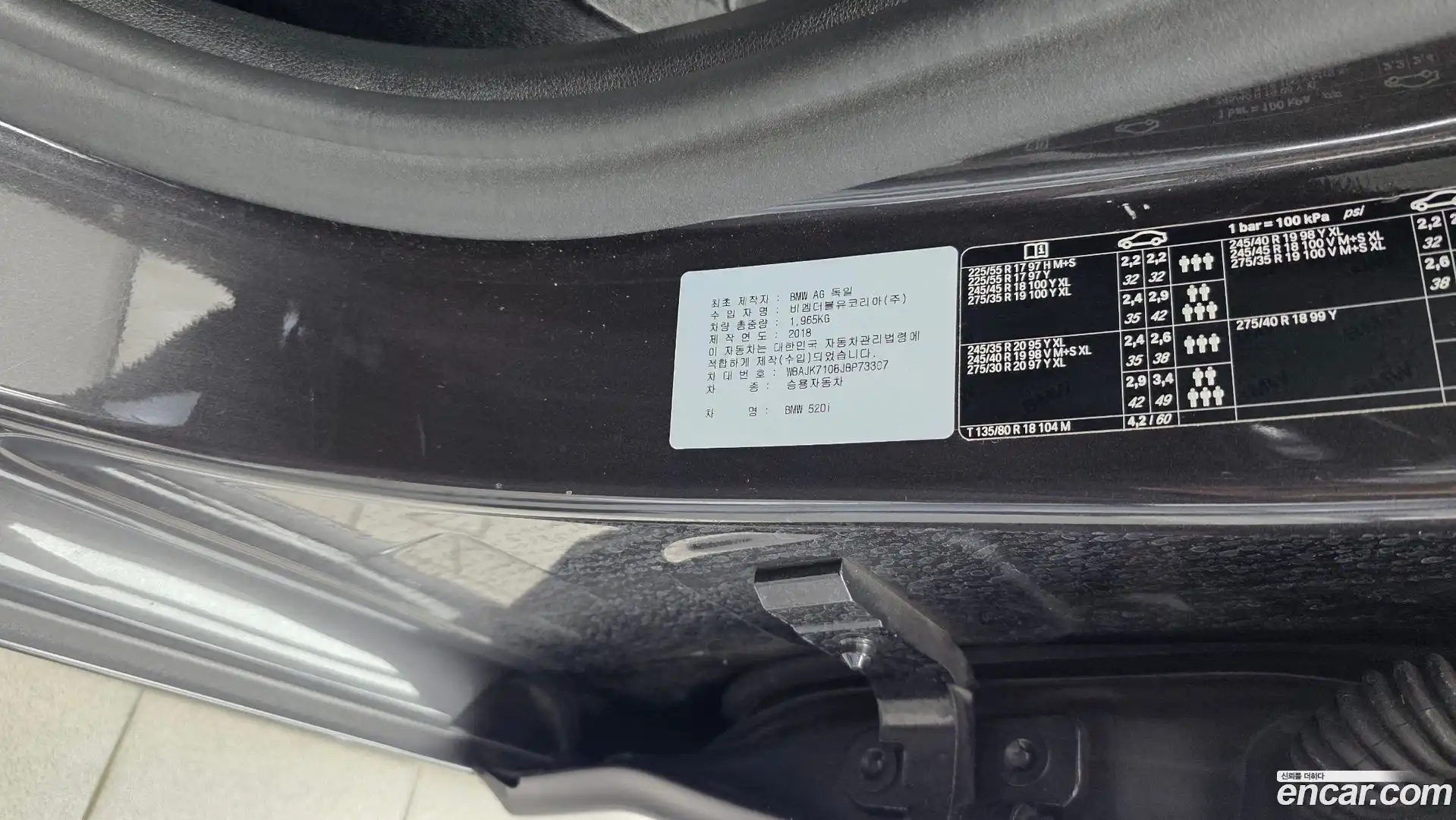 5-Series BMW 2018.11-OPTION-040
