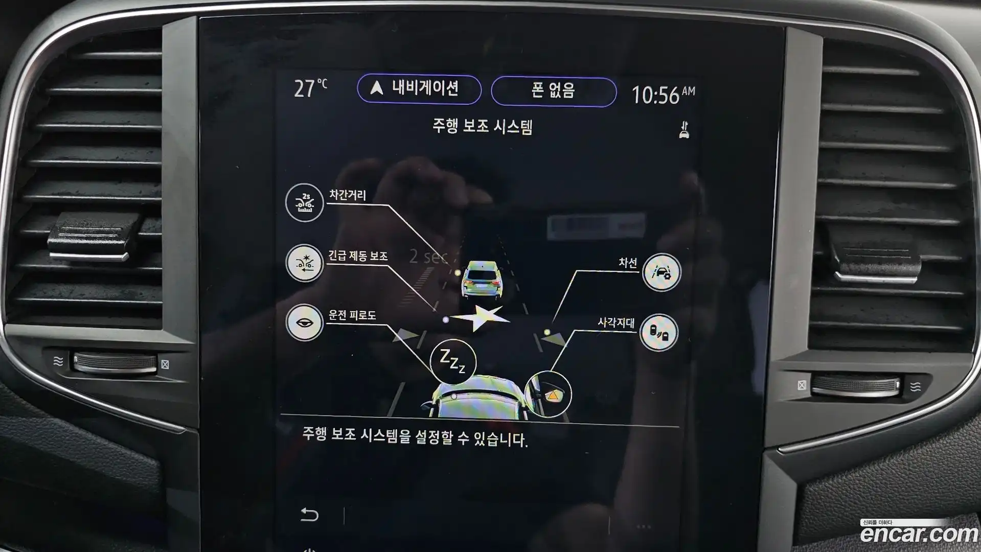 SM6 Renault Korea 2022.9-OPTION-041