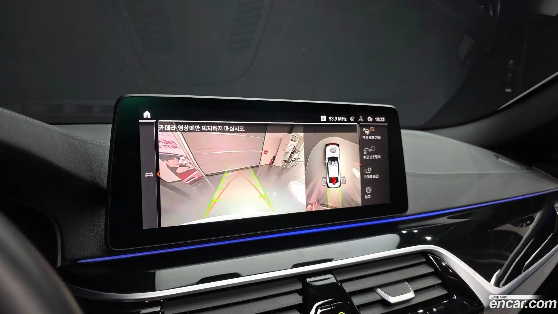 5-Series BMW 2023.2-OPTION-019