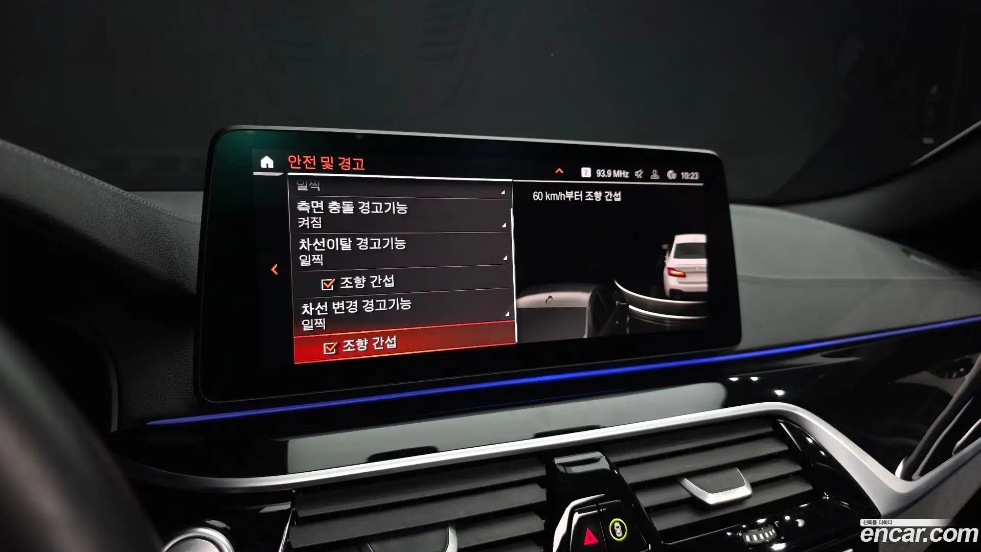 5-Series BMW 2023.2-OPTION-020