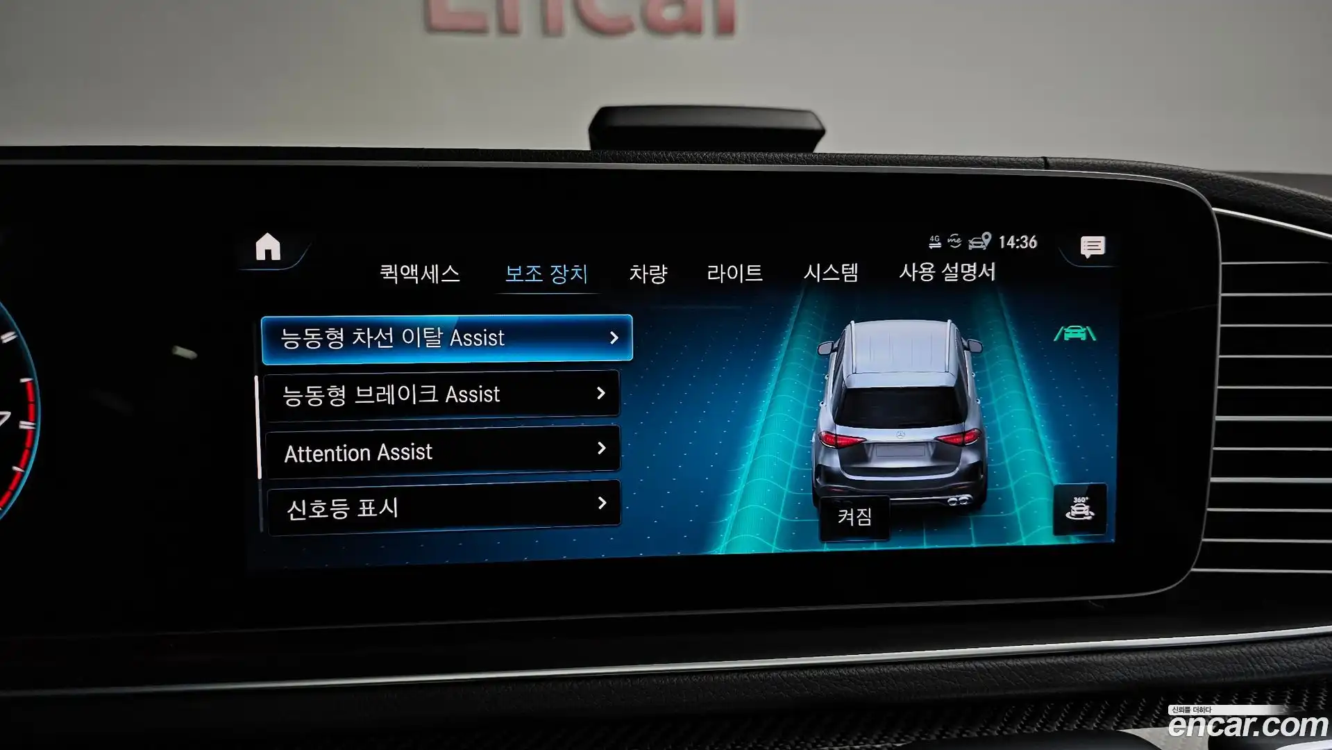 GLE-Class Mercedes-Benz 2022.8-OPTION-043
