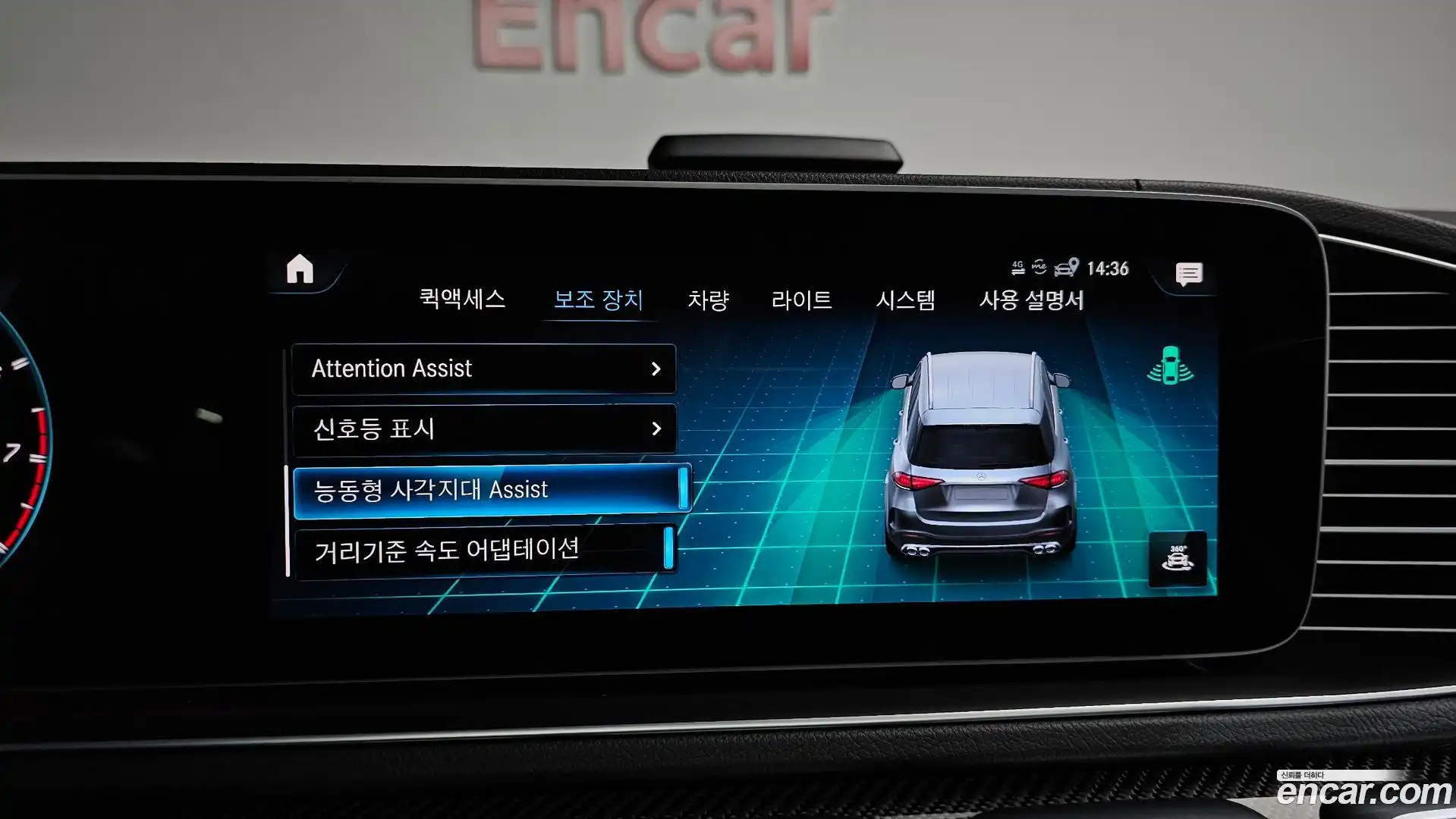 GLE-Class Mercedes-Benz 2022.8-OPTION-044