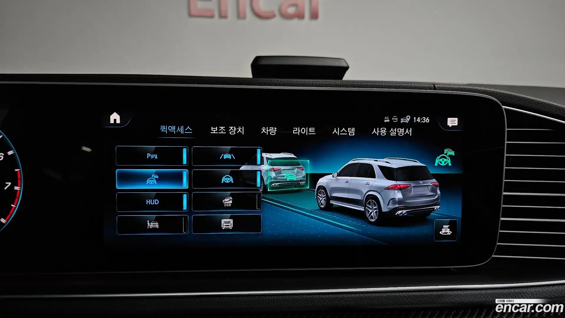 GLE-Class Mercedes-Benz 2022.8-OPTION-045