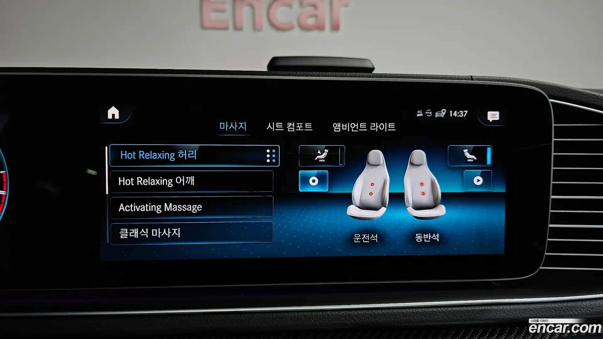 GLE-Class Mercedes-Benz 2022.8-OPTION-047