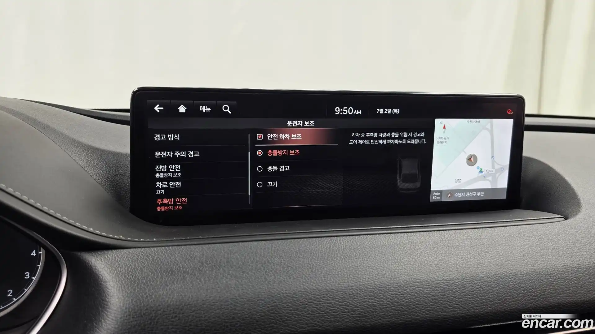 G80 Genesis 2021.2-OPTION-020