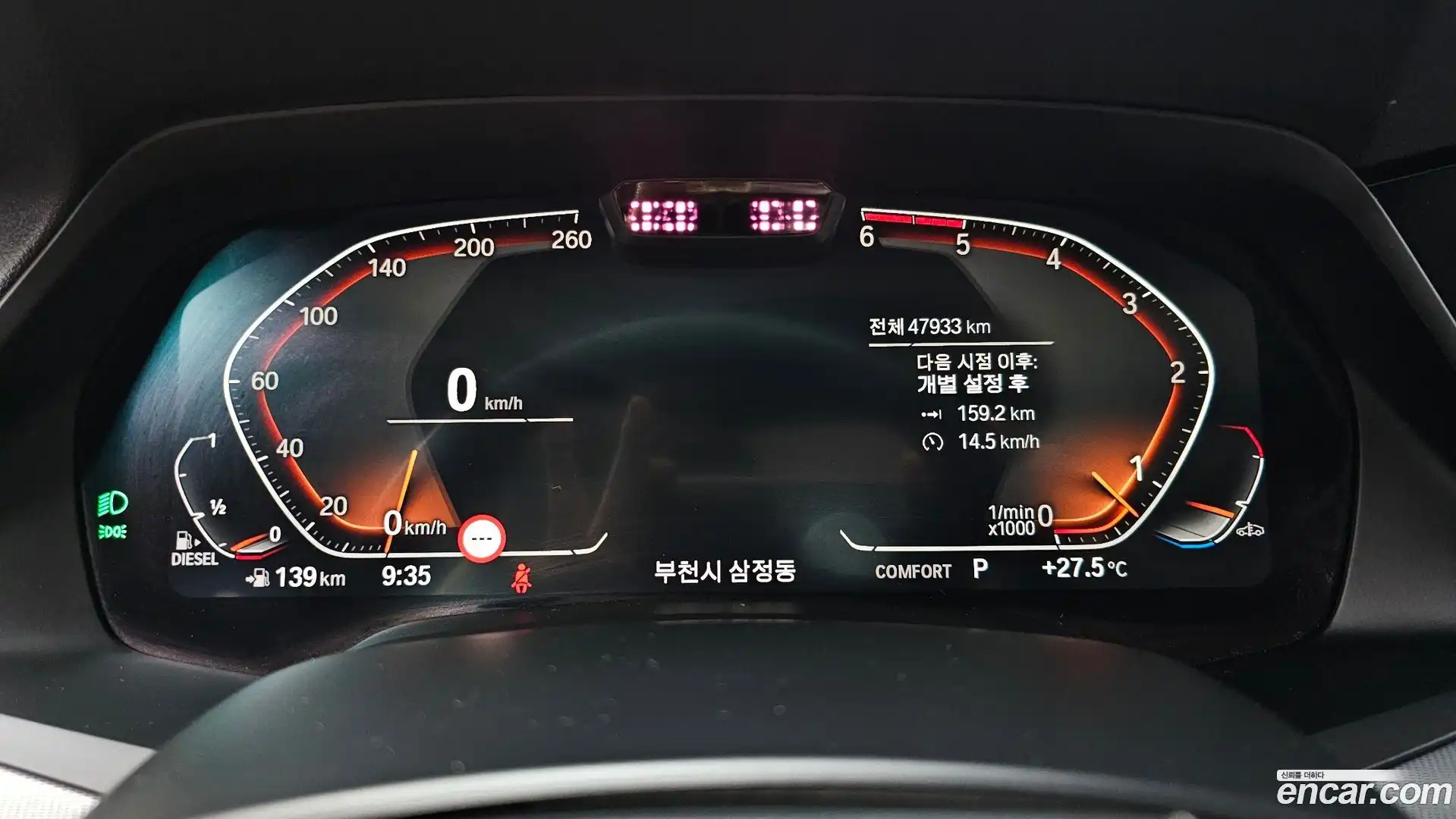 X6 BMW 2020.1-INNER-008