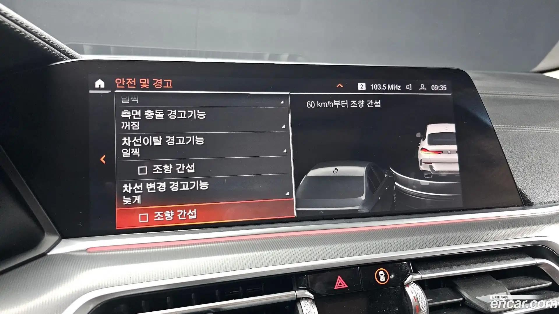 X6 BMW 2020.1-OPTION-019