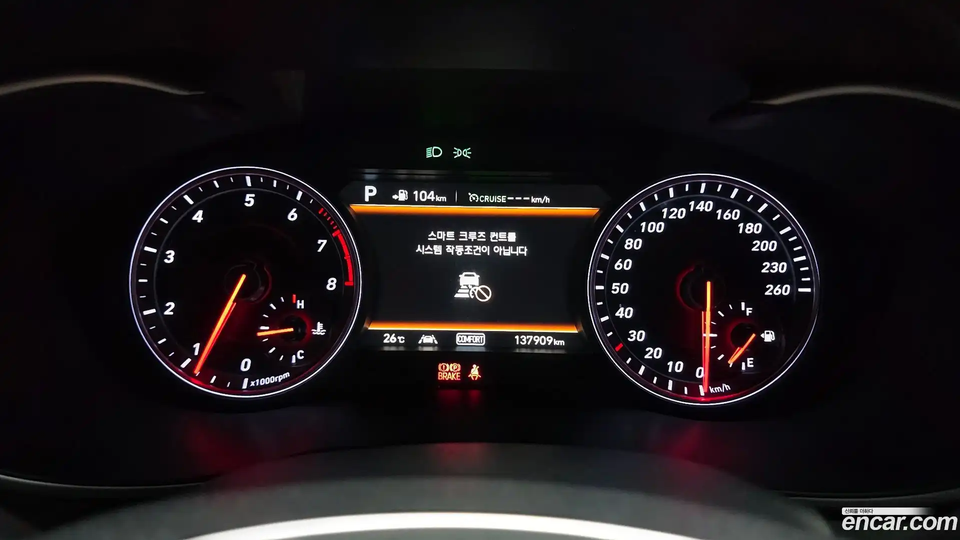 G70 Genesis 2018.0-INNER-008