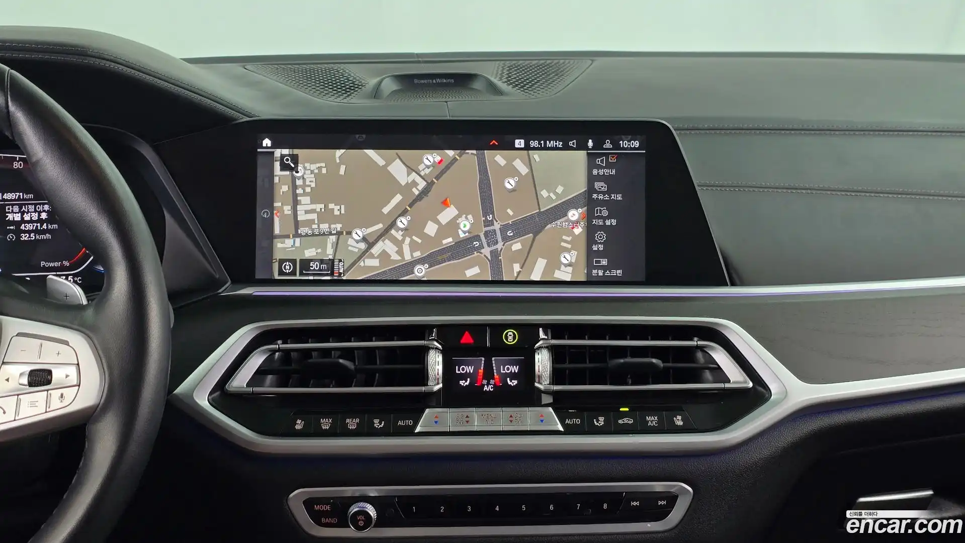 X7 BMW 2021.6-OPTION-016