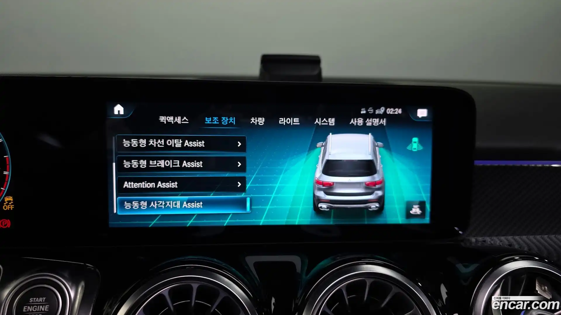 GLB-Class Mercedes-Benz 2021.3-OPTION-020