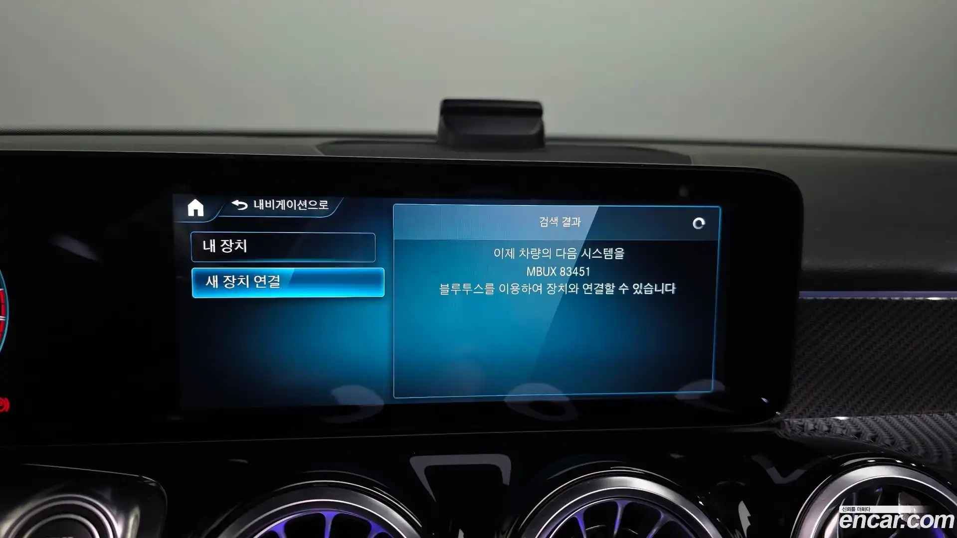 GLB-Class Mercedes-Benz 2021.3-OPTION-022