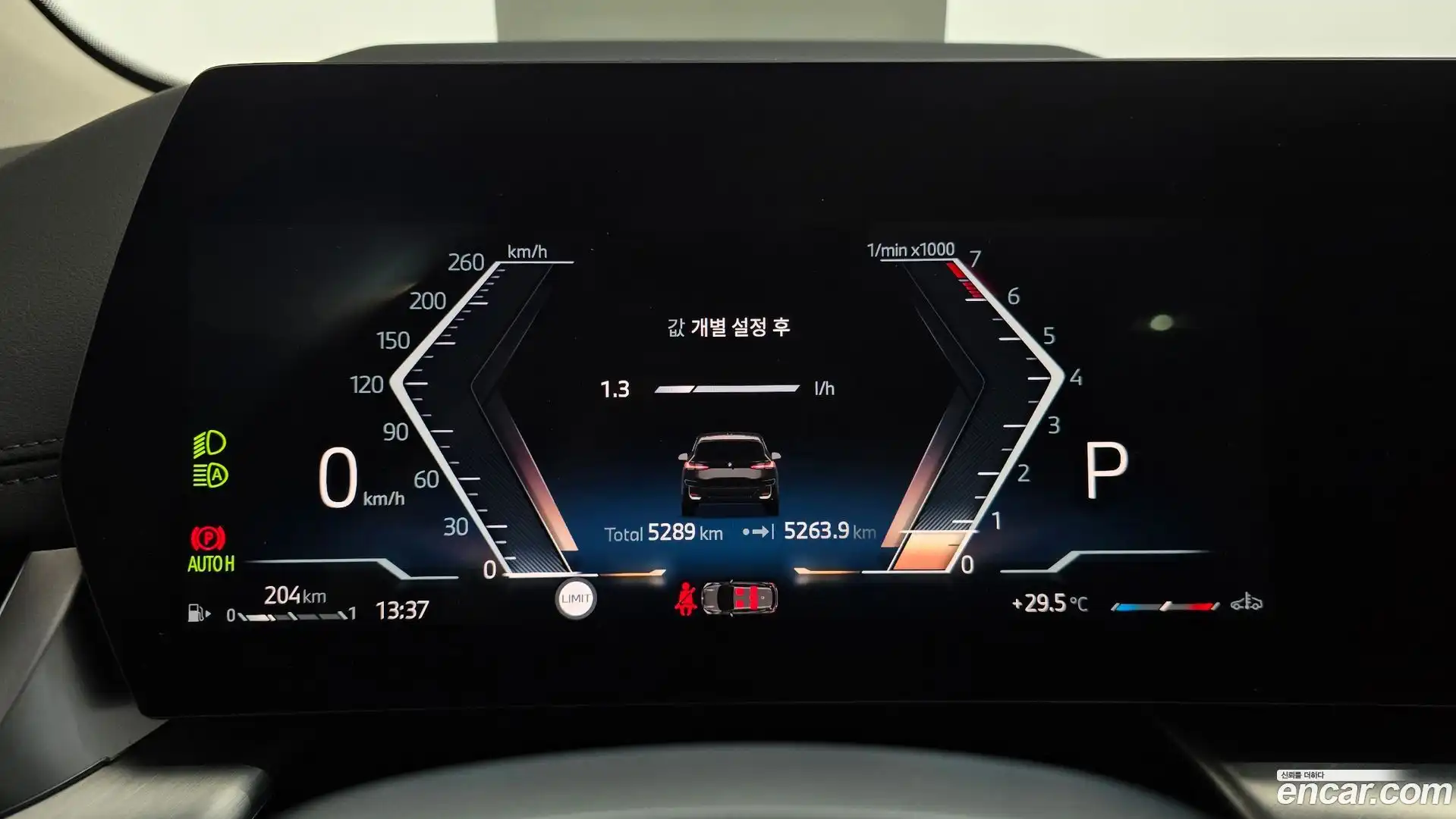 2-Series BMW 2026.1-INNER-008