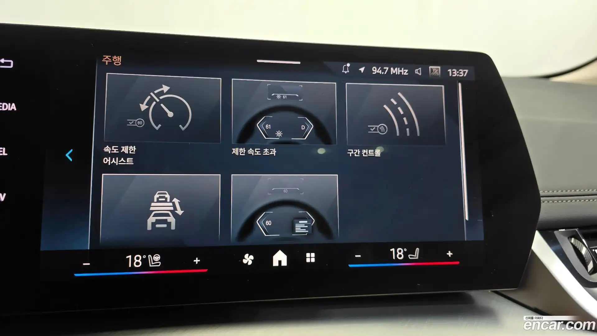 2-Series BMW 2026.1-OPTION-024