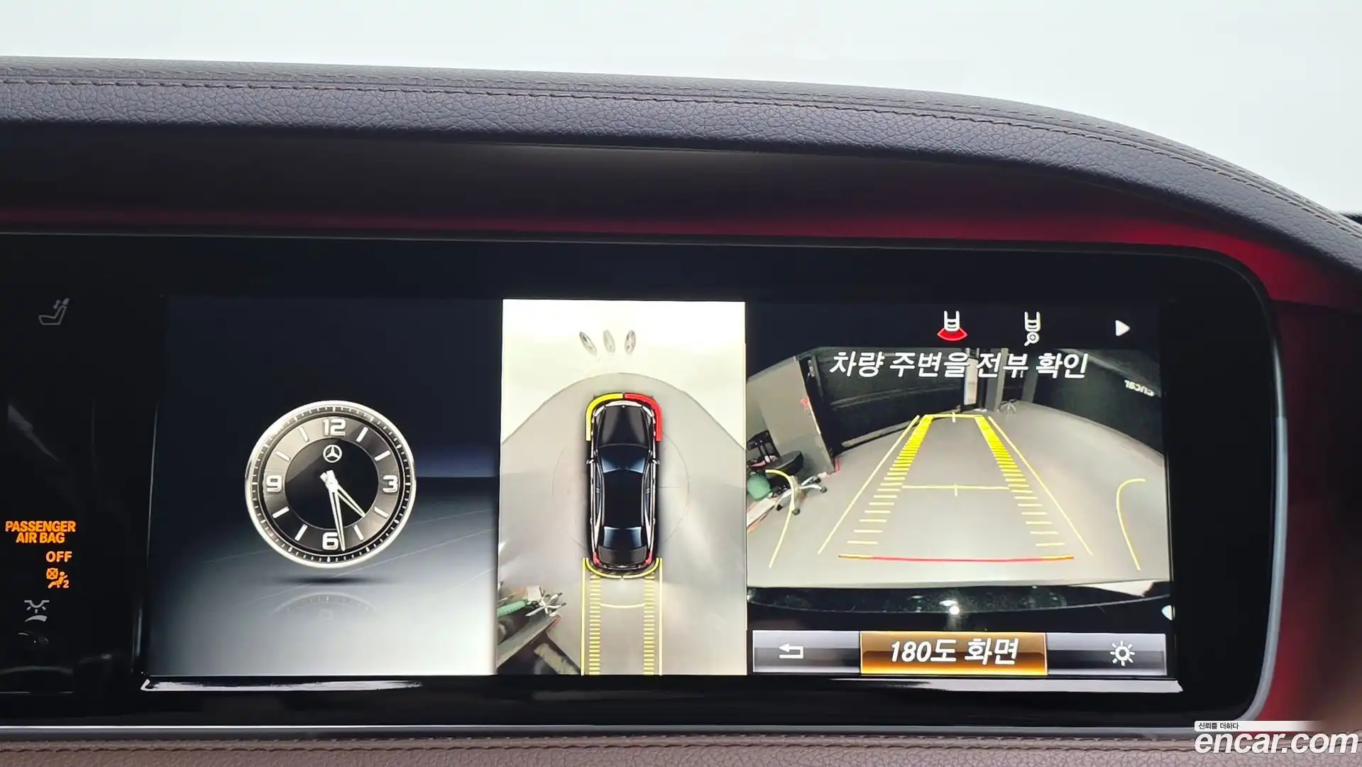 S-Class Mercedes-Benz 2017.2-OPTION-021