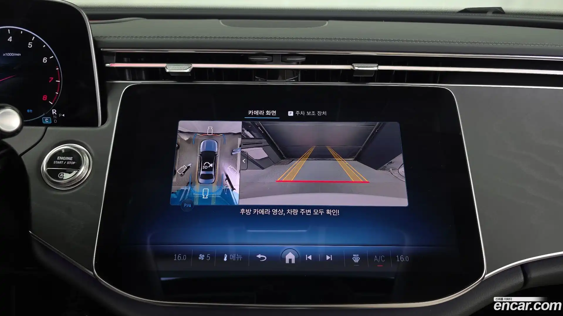 E-Class Mercedes-Benz 2024.11-OPTION-019